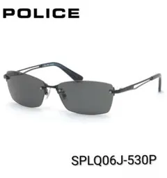 美品　POLICE ポリス ORIGINS SPORT ブラックマットグレー偏光 ポリスサングラス ポリス サングラス」の人気商品一覧 | 安い