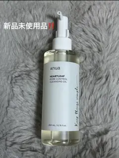 ‼️Anua Cleansing oil新品未使用品‼️