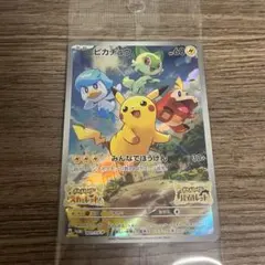 【未開封】ポケモンカード ピカチュウ プロモ スカーレット バイオレットのサムネイル