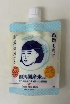 新品未使用　毛穴撫子　お米のパックのサムネイル