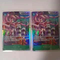 ONE PIECE ペローナ SRカード 2枚セット