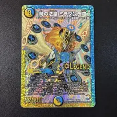 2026年最新】ミラダンテ スリーブの人気アイテム - メルカリ