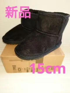 BREEZE 新品 15cm ブーツ