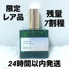 2025年最新】アッシュ・リンクス 香水の人気アイテム - メルカリ