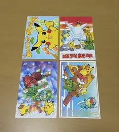 b*0様 レア ポケモン 特製ポストカード 1999年　4枚組 封筒無し