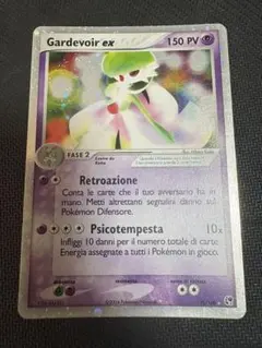 サーナイト★海外版★EX RR 170 HP ポケモンカード ポケキュン サーナイト☆海外版☆EX RR 170 HP ポケモンカード ポケキュン - メルカリ
