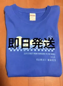 森下翔太選手/2026球場限定シークレットあいうえおTシャツ/阪神