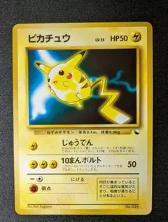 【ポケモンカード】ピカチュウ フランス語版 プロモ #4 Wizards ポケモンカード】ピカチュウ フランス語版 プロモ #4 Wizards - メルカリ