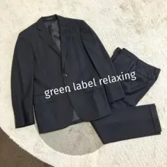 グリーンレーベルリラクシング　セットアップ　スーツ　ブラック
