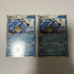 カメックス PROMO PCG-Pプロモカード 001/PCG-P 美品 - メルカリ