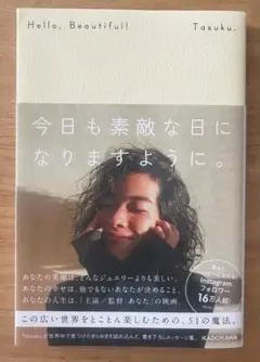 今日も素敵な日になりますように。　Tasuku.