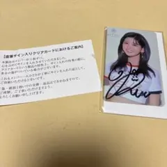 2026年最新】niziu サイン アヤカの人気アイテム - メルカリ