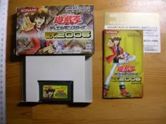 GBA「遊戯王 デュエルモンスターズEX2006 コナミ 」箱説付 アドバンス