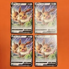 ポケモン カードダス イーブイ 1997年製 - メルカリ