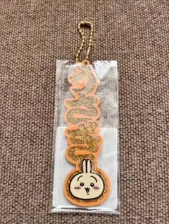 ちいかわ　おなまえダイカットアクリルキーホルダー　うさぎ