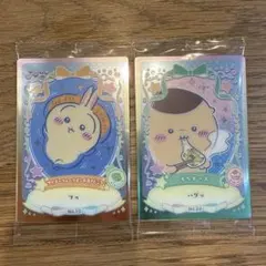 ちいかわウエハース　ラッキーカードコレクション新品未使用　２枚セット