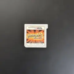 ポケットモンスター　ウルトラサン