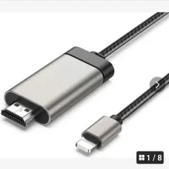iPhone HDMI変換ケーブル  Digital AV変換アダプタ 2