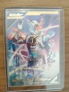 ガンバレジェンズ ビルド ジーニアスフォーム LR パラレル