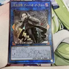 光なき影アバオアクゥー　レリーフ　アジア