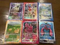 VSTARユニバース ジャンボカード 6種類 セット