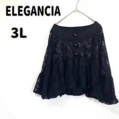 未使用品【エレガンシア】大きめサイズ 3L ブラック レーストップス n4236