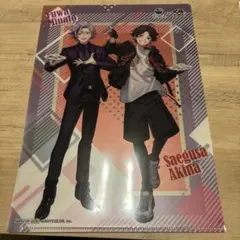 Item thumbnail for item e82ad530-4ab8-47b5-9497-7a44f2657922