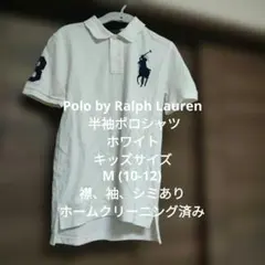 Polo by Ralph Lauren 半袖ポロシャツ ホワイト 刺繍ロゴ