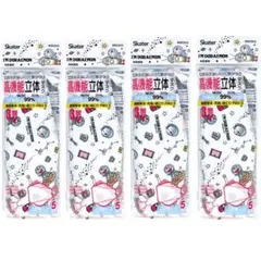 ドラえもん　不織布マスク　マスク　合計20枚