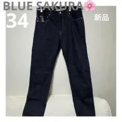 BLUE SAKURA ストレートデニム 34 （新品　タグ付き）