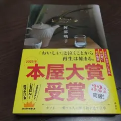 くにお様 リクエスト 2点 まとめ商品