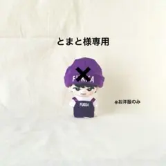 すのチルソフビ 服 メンカラオールインワンセット 黄色 Hi-kun - メルカリ