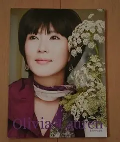 ★韓国◆キム・ナムジュ◆オリビアローレン◆2007年秋カタログ◆国内発送