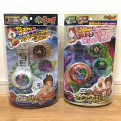 2026年最新】dx妖怪ウォッチ零式の人気アイテム - メルカリ