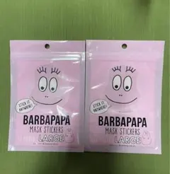 バーバパパ マスク ステッカー 2セット