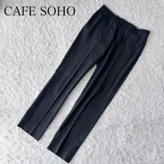 カフェソーホー　スラックス　パンツ　チェック柄　ネイビー　ストレート　ビジネス