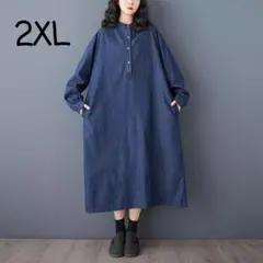 Item thumbnail for item 553a9088-d8fa-403f-a5cc-f5c7b1e33857