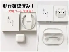 2026年最新】airpods 第3世代 新品未開封の人気アイテム - メルカリ