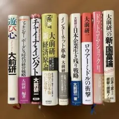 Item thumbnail for item dd4d4ec6-2297-4f91-8585-9b8c0655633c