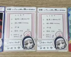 Item thumbnail for item bccda8b2-5c64-49f3-b8d1-d6fd3592d714