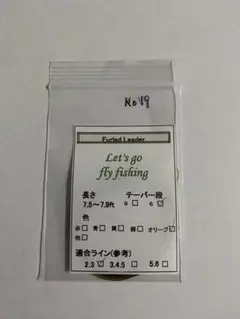 ともいち様 リクエスト 2点 まとめ商品