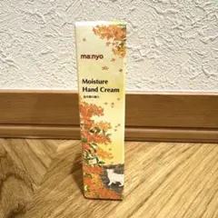 【未開封】ma:nyo Moisture Hand Cream 金木犀の香りのサムネイル