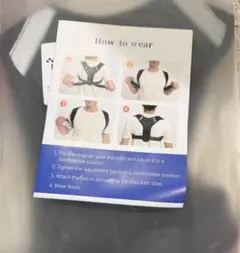 猫背矯正ベルト 男女兼用 姿勢改善 S