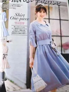 アプワイザーリッシェ スカーフベルト付きシャツワンピース S【新品未使用タグ付】