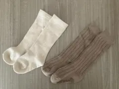 ベビー靴下 ハイソックス　2足セット