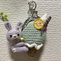 編みぐるみ　アイス抱っこうさぎさん♪ ミニがま口キーホルダー