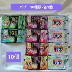 ゆうじ様 リクエスト 2点 まとめ商品