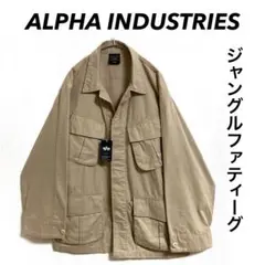 ALPHA INDUSTRIES ジャングルファティーグ ジャケット ベージュ