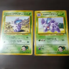 サカキのニドラン♂ サカキのニドリーノ 旧裏 ポケモンカード - メルカリ