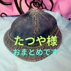 《たつや様専用です》♥男女兼用♥【USＡＲＭＹ】帽子